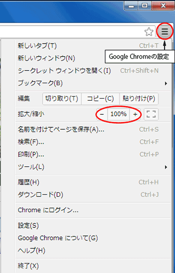 「ページ全体の大きさ」変更手順