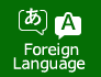 Foreign Language