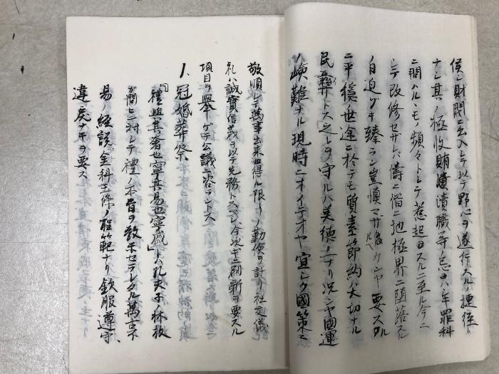 生活刷新意見書